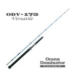ティムコ TIEMCO  バーサタイルロッド ODV-175 .レッド
