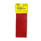 マルエム 174 竿キズ防止マット エンジ