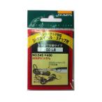 YARIE(ヤリエ) 545 ジグスイベル スナップ付 50Lb