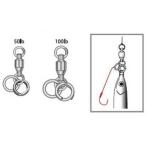 YARIE(ヤリエ) 544 ジグスイベル リング付 50Lb