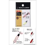 TACKLE in JAPAN(タックルインジャパン) スピンセーフティージョインター / イエロー