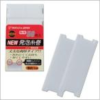 TACKLE in JAPAN(タックルインジャパン) 特用 NEW発泡糸巻 /