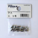 nas type рыболовный грузик упаковка 0.5 номер 