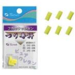 つり専科 フカセクッション イエロー 中 親和工業