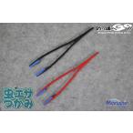 Yahoo! Yahoo!ショッピング(ヤフー ショッピング)マルシン漁具 虫エサつかみ