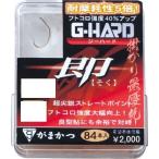 がまかつ(Gamakatsu) ザ・ボックス G-HARD即 茶 6.5