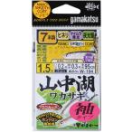 がまかつ(Gamakatsu) W-194 山中湖ワカサギ 袖タイプ 7本仕掛 1.5-0.2