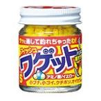 マルキュー(MARUKYU) エサ フィッシュワゲットS アミノ酸/イエロー