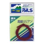 宇崎日新 リリアン 極太 ５０ｃｍ エンジ