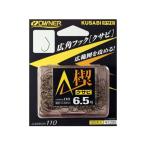 OWNER(オーナー) シングルフック 楔 (�