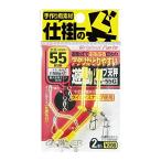 OWNER( владелец ). перемещение труба весы No.82510 55 номер 