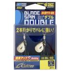 オーナー(OWNER) BL-02 ブレードスピンダブル #6 12374