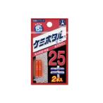 ルミカ(日本化学発光) ケミホタル25 レッド (2本入リ)