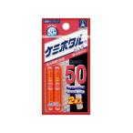 ルミカ(日本化学発光) ケミホタル50 レッド(2本入リ)