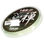 サンライン(SUNLINE) ライン トルネード ヘラ道糸 禅 50m 1.0号
