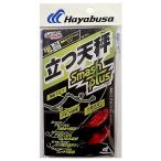 ハヤブサ(Hayabusa) P174 ライトショット 立つ天秤 スマッシュプラス 10号 ホロフラッシュレッド