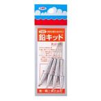 第一精工 鉛キッド 大