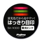 Fujino( Fuji no) отчетливо глаз печать 5m флуоресценция розовый 