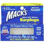 Macks Earplugs シリコン耳栓 　耳が痛くなりにくい耳栓　2ペア　ホワイト
