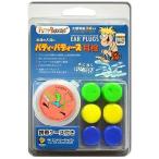 PUTTY BUDDIES パティバディーズ イヤープラグ 耳栓 3ピース / サーフィン耳栓 サーファースイヤー予防