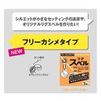 富士工業(FUJI KOGYO) LSM-NOR2.5/SN リグスベル フリーカシメタイプ