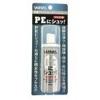 VARIVAS(バリバス) ラインコーティング剤 PEにシュッ! プロ仕様 50ml
