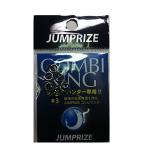 JUMPRIZE(ジャンプライズ) コンビリング #3