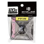 ボーズレス TG DROP-K 120g ケイムラブラック