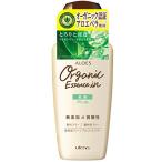 アロエス 乳液 160mL 美容液
