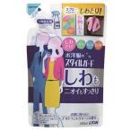 お洋服のスタイルガード しわもニオイモすっきりスプレー つめかえ用