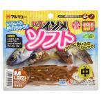  Marukyu (MARUKYU) энергия isome soft ( средний ) чай isome