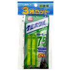 ルミカ(日本化学発光) ケミホタル75 ロング イエロー 2本入 3枚セット