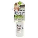 ペリカン石鹸 ForBack ジェルミスト 100ミリリットル (x 1)