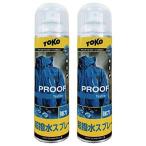 toko одежда для водоотталкивающий спрей teki стиль устойчивый TEXTILE PROOF 250ml 5582623[GORE-TEX соответствует ] 2 шт 