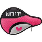 バタフライ(Butterfly) 卓球 バッグ ロジャル フルケース ラケット収納可能 ピンク 63080