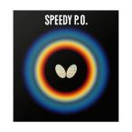  бабочка (Butterfly) настольный теннис Raver speedy PO таблица soft высота ..( скорость ) 00260 красный Special толщина 
