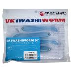 Marujin(マルジン) ワーム UKイワシワーム 3.4インチ #49 BG
