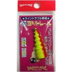 ウォーターランド ヨリトレール 15g レモン