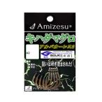アミゼス キハダマグロ針 アルバカーレス2 モンスター18号