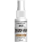 NatureBoys( nature boys ) NCO задний kta- удилище для спрей 50ml