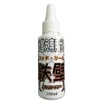 NatureBoys( nature boys ) NCO задний kta- удилище для изменение содержания для 100ml