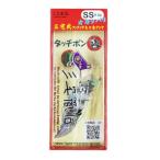  Miyake магазин Touch pon суша SS 9g длинный меч рыба tenya (#02 лиловый свечение ( тент * ночь свет ))