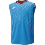 [ Yonex ] безрукавка мужской игра рубашка ( безрукавка ) cerulean blue (449) O