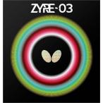 バタフライ(Butterfly) 卓球 ラバー ザイア03 ハイテンション裏ラバー 回転 球持ち ブラック 2.7 06140