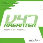 andro(アンドロ) 卓球 ラバー ラザンターV47 シリーズ最速 112291 クロ(BK) 1.7