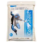  новый Hare (New-HALE) охлаждающий гель сиденье холодный сиденье 5 листов входит ×3 пакет комплект 801053