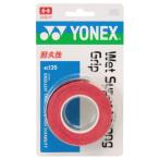  Yonex (YONEX) теннис бадминтон лента для рукояток мокрый super strong рукоятка (3 шт. входит .) AC135 wine red 