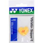 ヨネックス(YONEX) バイブレーションストッパー6（1個入り） AC166 373 シャーベットオレンジ