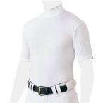 ZETT(ゼット) 野球 アンダーシャツ ハイネック 半袖 ライトフィットタイプ ホワイト(1100) M BO1820