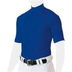ZETT(ゼット) 野球 アンダーシャツ ハイネック 半袖 ライトフィットタイプ ロイヤルブルー(2500) L BO1820